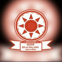 Prastav: Hindi Debating Society, Hansraj College logo, Prastav: Hindi Debating Society, Hansraj College contact details