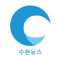 수완뉴스 logo, 수완뉴스 contact details