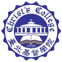 Christ's College Taipei logo, Christ's College Taipei contact details