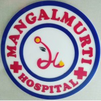 MANGALMURTI HOSPITAL & DIAGNOSTIC LIMITED logo, MANGALMURTI HOSPITAL & DIAGNOSTIC LIMITED contact details