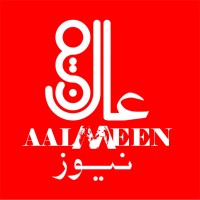 Aalmeen News logo, Aalmeen News contact details