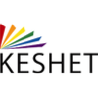 Keshet High School logo, Keshet High School contact details