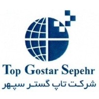 TOP GOSTAR SEPEHR logo, TOP GOSTAR SEPEHR contact details