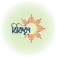 Bikiron - বিকিরণ logo, Bikiron - বিকিরণ contact details