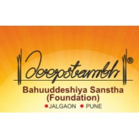 Deepstambh Foundation logo, Deepstambh Foundation contact details