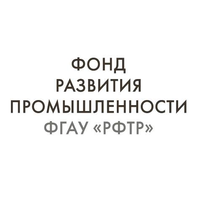 Фонд развития промышленности logo, Фонд развития промышленности contact details