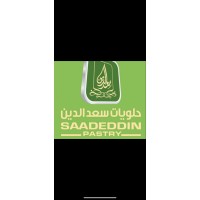 SAAD ALDEEN pastry logo, SAAD ALDEEN pastry contact details