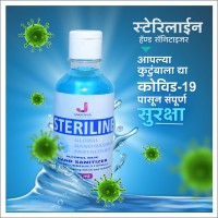 Steriline logo, Steriline contact details