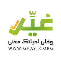 Ghayir logo, Ghayir contact details