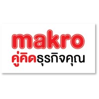 Siam Makro Public Company Limited logo, Siam Makro Public Company Limited contact details