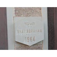 Bnai Abraham Synagogue logo, Bnai Abraham Synagogue contact details