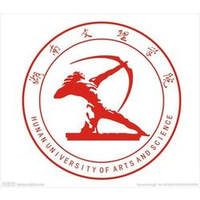 Hunan University of Arts and Science logo, Hunan University of Arts and Science contact details