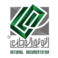 National Tawthiq Training Center logo, National Tawthiq Training Center contact details