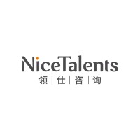 领仕人力NiceTalents logo, 领仕人力NiceTalents contact details