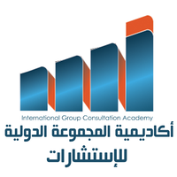 IGC Academy أكاديمية المجموعة الدولية للاستشارات logo, IGC Academy أكاديمية المجموعة الدولية للاستشارات contact details