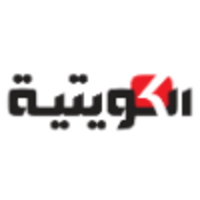 Alkuwaitiah daily newspaper logo, Alkuwaitiah daily newspaper contact details