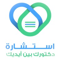 Estasharah استشارة logo, Estasharah استشارة contact details