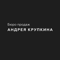 Бюро продаж Андрея Крупкина logo, Бюро продаж Андрея Крупкина contact details