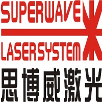 Shenzhen Superwave Laser Technology Co.,Ltd（深圳市思博威激光科技有限公司） logo, Shenzhen Superwave Laser Technology Co.,Ltd（深圳市思博威激光科技有限公司） contact details