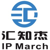 IP March logo, IP March contact details