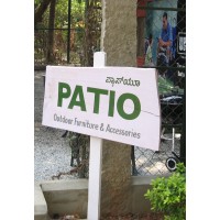 PATIO logo, PATIO contact details