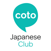 Coto Japanese Club Azabu Juban logo, Coto Japanese Club Azabu Juban contact details