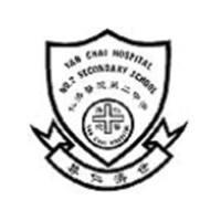 Yan Chai Hospital No.2 Secondary School logo, Yan Chai Hospital No.2 Secondary School contact details