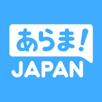 ARAMA! JAPAN logo, ARAMA! JAPAN contact details