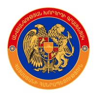 Office of the Security Council, Republic of Armenia logo, Office of the Security Council, Republic of Armenia contact details