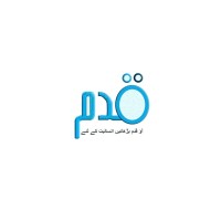 QADAM logo, QADAM contact details