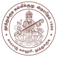 Kamaraj College logo, Kamaraj College contact details