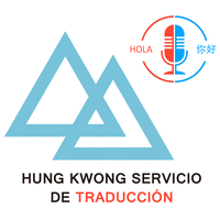 Unión de Traducción de Español y Chino (UTEC) logo, Unión de Traducción de Español y Chino (UTEC) contact details