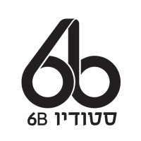 6B Studio - סטודיו שש בי logo, 6B Studio - סטודיו שש בי contact details