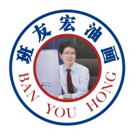 BAN YOU HONG OIL PAINTING CREATIVE WORKSHOP logo, BAN YOU HONG OIL PAINTING CREATIVE WORKSHOP contact details