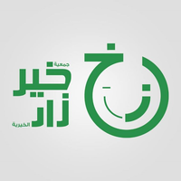 Khair Zad Charity Organization logo, Khair Zad Charity Organization contact details