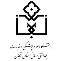 Zanjan University of Medical Sciences (ZUMS) logo, Zanjan University of Medical Sciences (ZUMS) contact details