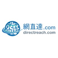 Directreach.com (網直達.com) logo, Directreach.com (網直達.com) contact details