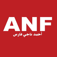 ANF Group logo, ANF Group contact details