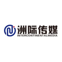 Intercontinental Media logo, Intercontinental Media contact details