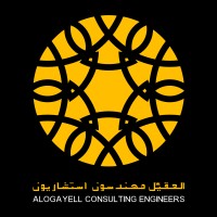 Alogayell Consulting Engineers logo, Alogayell Consulting Engineers contact details