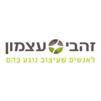 Zahavi Atzmon logo, Zahavi Atzmon contact details