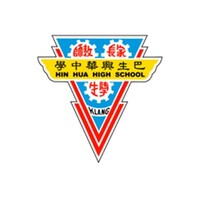 Hin Hua High School 兴华中学 logo, Hin Hua High School 兴华中学 contact details