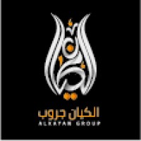 Al-Kayangroup logo, Al-Kayangroup contact details