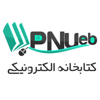 pnueb logo, pnueb contact details