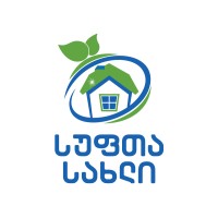 სუფთა სახლი - Clean House logo, სუფთა სახლი - Clean House contact details