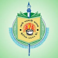 Feni Government College logo, Feni Government College contact details