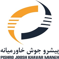 pishro joosh khavar mianeh logo, pishro joosh khavar mianeh contact details