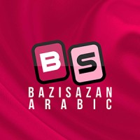 bazisazan logo, bazisazan contact details