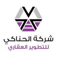 Al-Henaki Real Estate Development Co logo, Al-Henaki Real Estate Development Co contact details