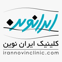 irannovinclinic logo, irannovinclinic contact details